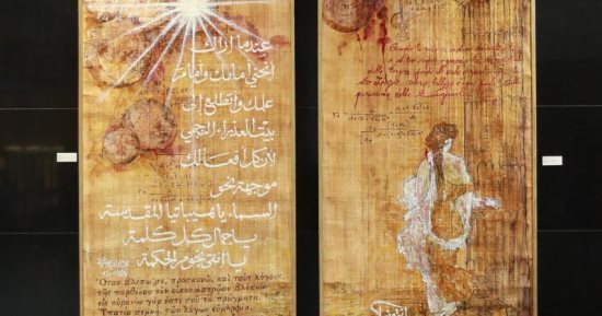 مكتبة الإسكندرية تستضيف المعرض الفنى الدولى «قصة مدينتين»