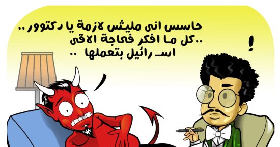 الشيطان يندهش من أفعال إسرائيل.. فى كاريكاتير اليوم السابع