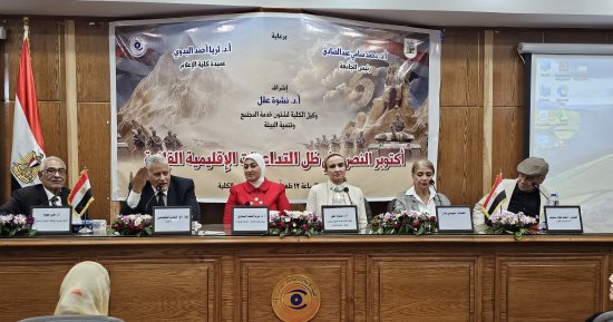 "إعلام القاهرة" تنظم ندوة عن انتصارات أكتوبر.. صور