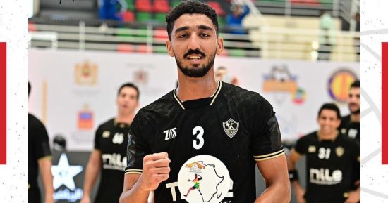 سبورتنج يتعاقد مع مازن رضا لاعب يد الزمالك على سبيل الإعارة