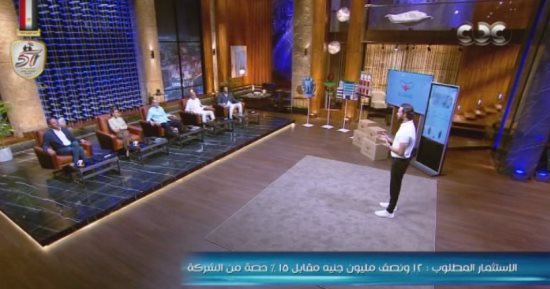 مؤسس منصة "DUAYA" يطلب 12.5 مليون جنيه مقابل 15% من حصة الشركة