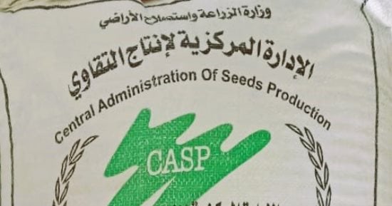 توفير 250 طن تقاوى شعير لمزارعى مطروح بنصف الثمن دعما من الدولة