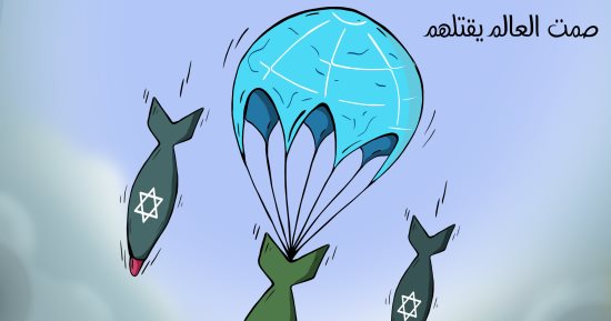 صمت العالم يقتلهم فى غزة .. كاريكاتير اليوم السابع
