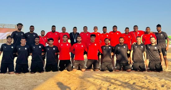 منتخب الشاطئية يواجه المغرب اليوم فى ختام مواجهات الدور الأول بأمم أفريقيا