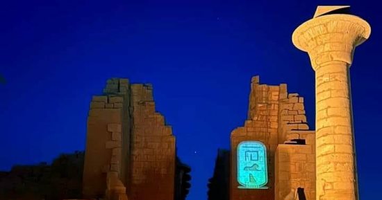 إلغاء عروض الصوت والضوء بمعابد الكرنك 3 أيام وعودته يوم الثلاثاء أمام السائحين