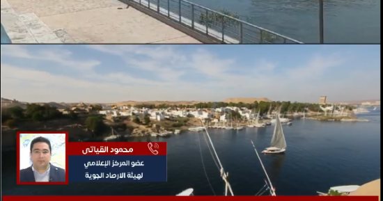 أمطار فى المحافظات والإسكندرية تنتظر نوة.. شاهد الأرصاد تكشف تفاصيل حالة الطقس