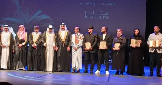 بينهم مصريون.. تعرف على أسماء الفائزين بجائزة كتارا 2024