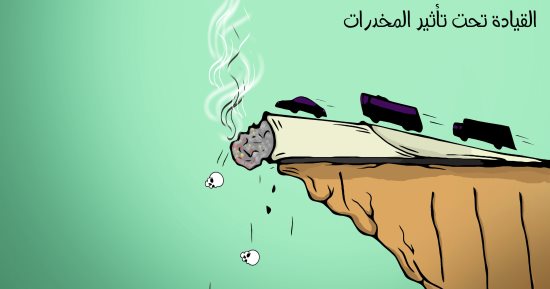 القيادة تحت تأثير المخدرات فى كاريكاتير اليوم السابع