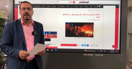 جريمة حرب فى جباليا.. تغطية إخبارية حول ما يجرى فى قطاع غزة وجنوب لبنان (فيديو*