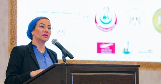 وزيرة البيئة تفتتح الجلسة الافتتاحية لزيارة البعثة الفنية للبنك الدولى.. صور