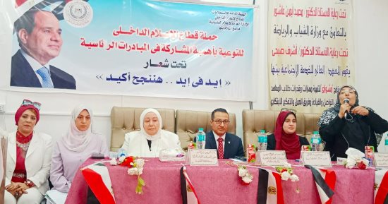 مبادرة "بداية" مشروع قومي لبناء الإنسان.. ندوة لمجمع إعلام بنها