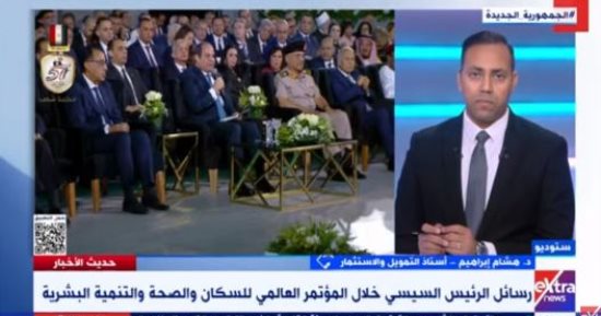 أستاذ تمويل: الاقتصاد المصرى يتمتع بقدر عالى من التنوع