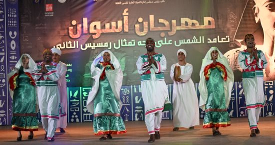 فرق قصور الثقافة تنشر البهجة بمهرجان أسوان بعروض تعكس الموروث الشعبى