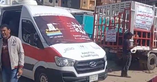 مبادرة "بداية".. قوافل طبية وبيطرية وتوفير السلع بأسعار مخفضة بكفر الشيخ
