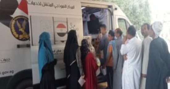 وداعاً لطوابير السجل المدنى.. كيف تستخرج أوراقك الرسمية بضغطة زر من منزلك؟