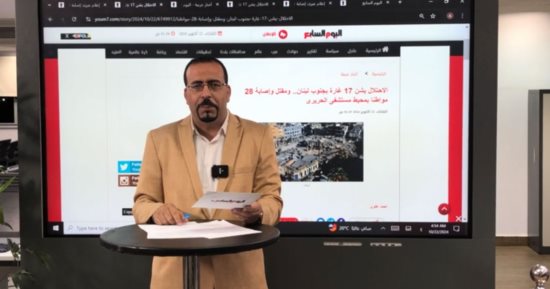 تغطية إخبارية لليوم السابع حول غارات الاحتلال على رفح الفلسطينية.. فيديو