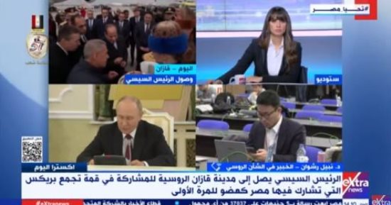 خبير: ربط بنوك دول بريكس إلكترونيا يقلل الاعتماد على الدولار بشكل كبير بالعالم