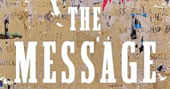 كتاب الرسالة ضمن الأعلى مبيعا فى أمريكا.. هل يتحدث عن فلسطين؟