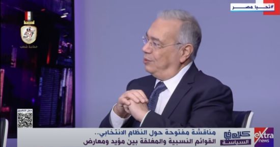 “المصريين الأحرار”: لا يوجد نظام انتخابى مثالى.. والقوائم تتجنب جولات الإعادة