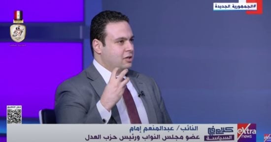 رئيس حزب العدل: وجود المجالس المحلية يمكنه إنهاء 90% من العبء الخدمي على النائب