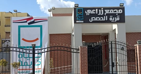 تغير جذرى فى 26 قرية بالدقهلية بعد" حياة كريمة"