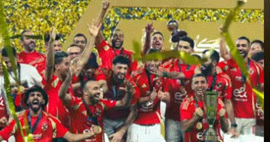 الأهلى ينشر صورة احتفالية للشحات وأفشة وعاشور مع كأس السوبر المصرى