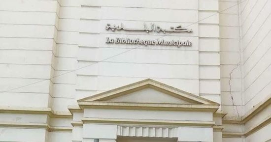 مكتبة البلدية بالإسكندرية كنز أثرى قديم يحكى تاريخ مصر.. تحتوى مقتنيات الأمير عمر طوسون.. و200 ألف كتاب والنسخة الأصلية لكتاب وصف مصر.. وفرمانات عثمانية أصلية و6 آلاف مخطوطة نادرة.. صور