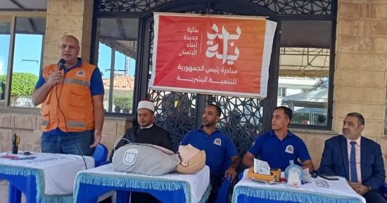 رأس البر تشهد فعاليات متعددة فى إطار مبادرة "بداية جديدة لبناء الإنسان"