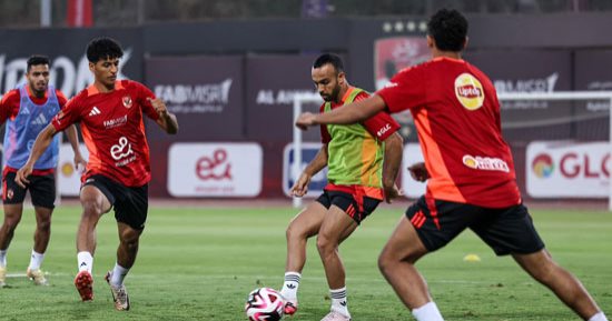 بالقوة الضاربة.. الأهلى يستعد للعين الإماراتى بمعنويات مرتفعة بعد حصد السوبر