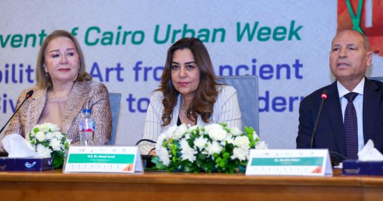 وزيرة التنمية المحلية ومحافظ القاهرة يطلقان أسبوع "القاهرة الحضري"