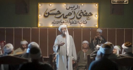 "الريس حفني".. على شاشة "الوثائقية" قريبًا
