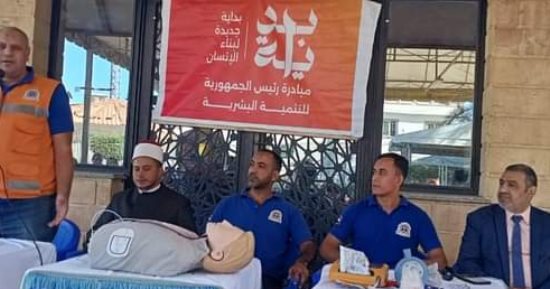 1.779 مليون مواطن استفادوا من مبادرة "بداية جديدة" فى دمياط.. التفاصيل