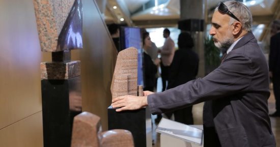 افتتاح المعرض الفنى الدولى "قصة مدينتين: "أثينا والإسكندرية" بمكتبة الإسكندرية