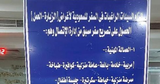 تيسيرات وتسهيلات بمقار "الجوازات" للسيدات والحالات الإنسانية.. صور