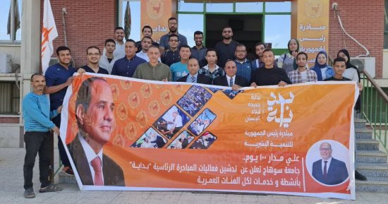 جامعة سوهاج تطلق قوافل بيطرية مجانية لقرية سفلاق وتعالج 532 حيوانا.. صور 