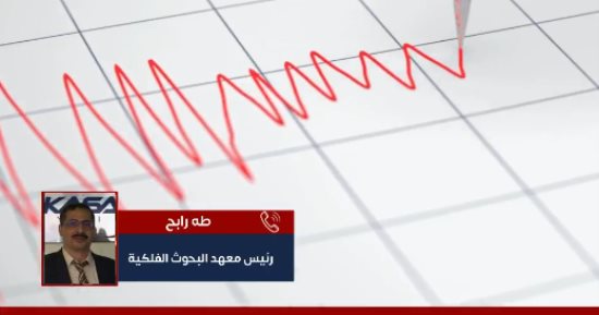 زلزال شرم الشيخ.. بقوة 4.25 درجة على بعد 12 كيلو متر من بالمدينة