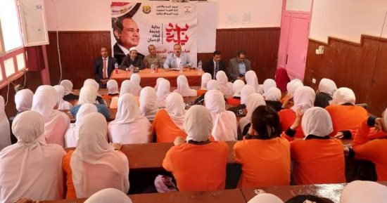 القومى للمرأة بالوادى الجديد: لقاءات تثقيفية لطلاب المدارس عن التنمر 