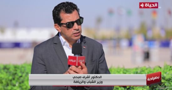 وزير الشباب: مدينة مصر الأولمبية واحدة من أكبر المدن على المستوى العالمى