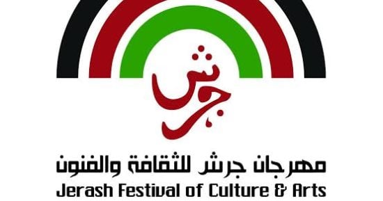 الفن – مهرجان جرش ووزارة الثقافة الأردنية يلونان الأمل فى غزة بـ“لوحة ترسم فرحة” – البوكس نيوز