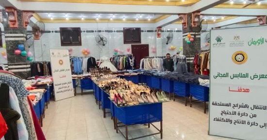 معرض جديد لتوزيع الملابس مجانًا بـ3 قرى فى مركز السنبلاوين بالدقهلية