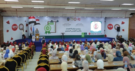 جامعة دمنهور تطلق فعاليات منتدى سلامة الغذاء والأمن القومي 