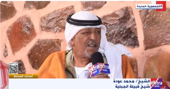 شيخ قبيلة الجبلية: ما قدمناه لمصر واجب علينا ونشكر الرئيس السيسى على مجهوداته