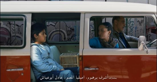 الفن – مهرجان القاهرة السينمائي يختار الفيلم الفلسطيني “أحلام عابرة” لافتتاح دورته الـ45 – البوكس نيوز