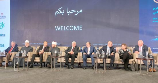 رئيس هيئة ضمان الجودة يعلن إطلاق منصة الإطار الوطنى للمؤهلات وإدراج 800 مؤهل
