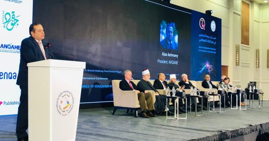 رئيس هيئة ضمان الجودة يعلن بدء اعتماد المؤسسات التدريبية