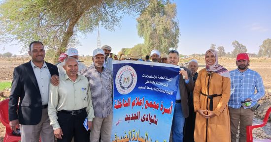 إعلام الداخلة ينظم حلقة نقاشية عن التغيرات المناخية وأثرها على الأمن الغذائى