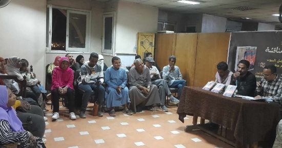 عبد الرحمن الأبنودى و”ضل البيوت” فى نقاشات قصور الثقافة بأسوان.. صور