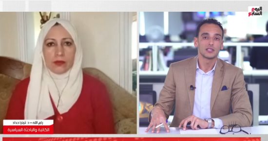 باحثة سياسية من رام الله: ترامب رجل الصفقات بعيدا عن الحروب.. فيديو