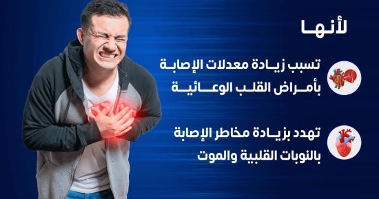 الدهون المتحولة تمثل خطرًا على الصحة.. وزارة الصحة توضح - اليوم السابع