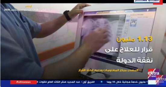 مياه الشرب ببنى سويف تنظم فعاليات مبادرة بداية جديدة داخل المدارس